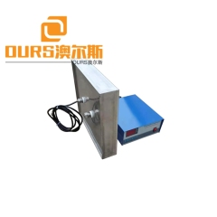 Transductor de limpieza ultrasónica sumergible de doble frecuencia para limpiar el motor automático de cera de óxido de aceite y desengrasar
