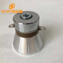 28kHz/100W wholesale ultrasonic cleaning transducer for cleaner piezoelectric ceramic transducer