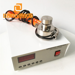Criba vibratoria ultrasónica del poder más elevado 330W para tamizar el polvo de tungsteno