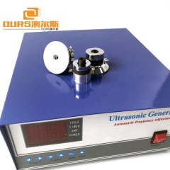 Ultrasonic Vegetable Washing Generator 40KHz Digital Piezoelectric Ultrasonic Generator For Cleaner
