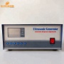 Frequency adjustable Ultrasonic Cleaning Generator Supplies Intelligent Controlled 300W