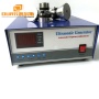 2000W Sweep Frequency Ultrasonic Signal Generator For Industrial Ultrasonic Cleaning Machine