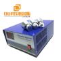 40khz Ultrasonic generator for customers own tank cleaning