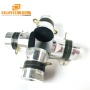 200KHz 30W PZT-4 Top Ultrasonic Transducers Supplier High Frequency Ultrasonic Transducer Price