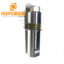 28khz 100W High Frequency Low Power Ultrasonic Welding Piezoelectric Transducer For Ultrasonic Sealing
