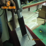 High Precision And High Power 20KHZ 2000W Ultrasonic Knife Cutting Plastic Parts