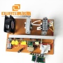 China Ultrasonic Cleaner Driver Ultrasonic Generator PCB 1300W Industry Vibration Wave Circuit PCB As Transducer Bath Generator
