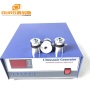 Ultrasonic Transducer Power Driver Power Supply 1500W Ultrasonic Cleaning Transducer Generator For Cleaner