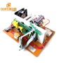 110V And 220V Voltage Digital Frequency Ultrasonic PCB Power Generator Without House For Industrial Cleaning Car Oil System