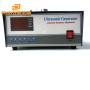 2400W Digital ultrasonic transducer Generator Power Supply Driver For Industrial Parts Cleaner