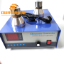 25khz  Ultrasonic Cleaning Generator Circuit Diagram 1800W Ultrasonic Generator HS Code