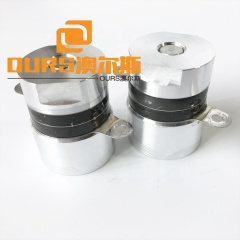 ultrasonic transducer for Cleaning seafood, fruit, vegetables Remove Pesticide residues and toxic substances 54khz/35w