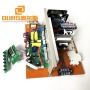 Ultrasonic High Power Signal 1200w Ultrasonic Generator 25khz PCB For Driving Transducer Cleaning