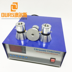 1200W 28KHZ/40KHZ Generator Ultrasonic With Transducer For Cleaning Control Parts