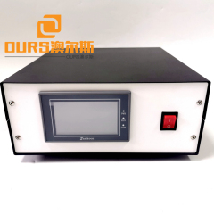 ultrasonic welding generator and transducer use for Medical-mask ASTMF2299 welding 20khz