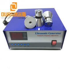 High Efficient 40KHZ/77KHZ/100KHZ/170KHZ 1200W Multi Frequency Digital Ultrasonic Generator For Ultrasonic Cleaning Machine