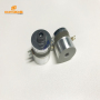 200KHz/30W/pzt-4 ultrasonic cleaning transducer for High frequency cleaning