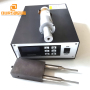 2000W Ultrasonic Generator And 20KHZ Transducer With Booster And Two Welding Horn For Ultrasonic Plastic Equipment