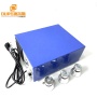 China Factory Supply Digital Ultrasonic Cleaning Frequency Generator As Industrial Washing Equipment