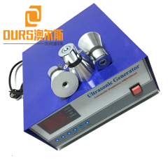 Made In China Vibrating Screen Digital Ultrasonic Generator Transducer 600W For 28KHZ/40khz Vibrating Sieve Machinewith