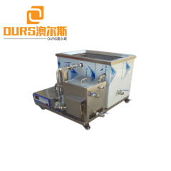 28KHZ/40KHZ 3000W Dual Frequency Digital Control Parts Ultrasonic Cleaner for melt blown cloth nozzle mould