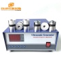 The Power Of Ultrasonic Generator Power Supply In Laboratory Reactor Can Be Adjusted