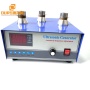 Industrial Ultrasonic Pulse Wave Generator 40K 1200W For Food Glass Metal Container Dental Appliance Cleaning Machine