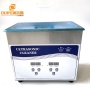 Domestic Ultrasonic Cleaner Small Size 40K 120W For Clean The Oven Breville Coffee Machine