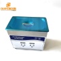 3.2L Smart Single Frequency Digital Heating Ultrasonic Cleaner Used In Jewelry Market Home Laboratory Dentistry