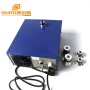 20KHz-40KHz Adjustable Single Frequency Ultrasonic Generator Used In Industrial Ultrasonic Cleaning Machine
