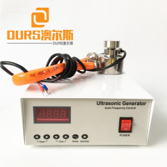 vibration et générateur à haute fréquence 33KHZ ultrasoniques pour tamiser la poudre de friction