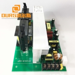 40KHZ 200W Frequency Tracking Ultrasonic PCB Generator For Ultrasonic Dishwasher