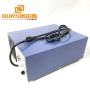 ultrasonic transducer power supply Cleaning of Industrial Parts Medical instruments 900W power ultrasonic cleaner