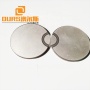 27.5*10mm High Efficiency Piezoelectric Ceramic Materials