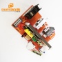 2400W ultrasonic cleaning generator Circuit board 20khz,25khz,28khz,30khz,33khz,40khz
