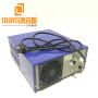 Factory Sales 50KHZ High Frequency  1200W Ultrasonic Sound Generator For Cleaning Glass Lenses