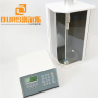 ultrasonic bath sonicator with chiller for 20khz ultrasonic probe sonicator price india