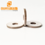 Factory Product 50*17*6mm Ring Piezoceramic Element For Ultrasonic Piezo Welding