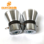 28KHz Frequency Ultrasonic Piezoelectric Oscillator 60W Cleaning Oscillation For Industrial Cleaning Parts