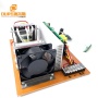 Single Frequency 28K 40K Power Adjustable Ultrasound Cleaning Generator PCB As Submersible Transducer Driver 1800W