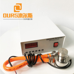 dispositif de vibration ultrasonique pour transducteur 33khz 100Watt machine de vibration ultrasonique