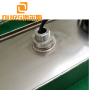 20KHZ-40KHZ 600W  Immersible Ultrasonic Cleaning For Machinery Industry