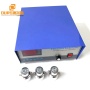 110V/220V 28KHZ 1000W Ultrasonic Power Circuit Generator Used On Hardware Mechanical Parts Industrial Cleaning Equipment