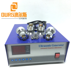 Ventes chaudes 28KHZ 2700W générateur de transducteur de nettoyeur à ultrasons pour le nettoyage du moteur automatique de cire de rouille d'huile et le dégraissage