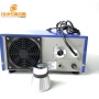 Cleaning Factory Supply Digital Ultrasonic Generator 20K-40K For Car Shops Electroplating Industry Industrial Washing