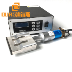 Ultrasonic Welding generator And Transducer With horn for 15K 20K Non-Woven Mask Ultrasonic Welding Machine