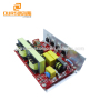 200W  Ultrasonic Transducer Driver Board Ultrasonic Sensor pcb
