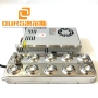 Ours Product 230W Ultrasonic Atomizing Piezoelectric Transducer For Fish Tank Spray Accessories