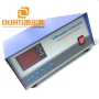 1200W 120KHZ High Frequency Digital Ultrasonic Generator For Ultrasonic Cleaner