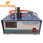ultrasonic vibration frequency 33khz transducer for ultrasonic vibrating screen 100Watt